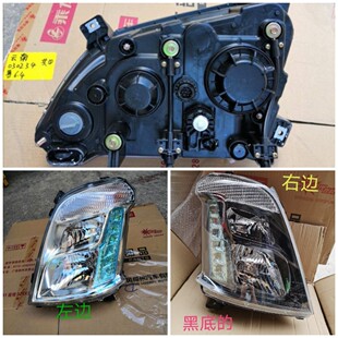 东风柳汽霸龙乘龙原厂配件乘龙M3 H5 H7 H6前大 灯 前照灯