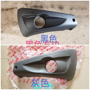 柳汽乘龙原厂配件东风柳汽乘龙M3H5防雾灯框防雾灯罩保险杠边段