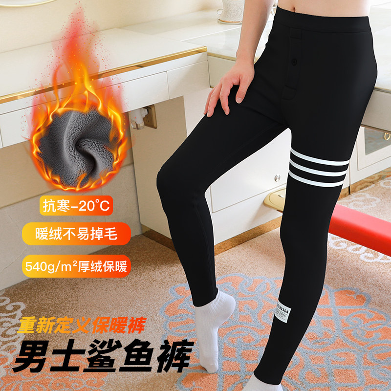 男士保暖裤秋冬加绒加厚亲肤舒适贴身抗寒秋裤青年学生男打底裤