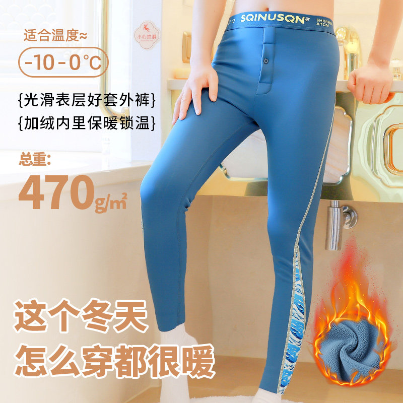 男士保暖裤秋冬款加厚国潮印花7A抑菌亲肤舒适青年学生男中腰秋裤