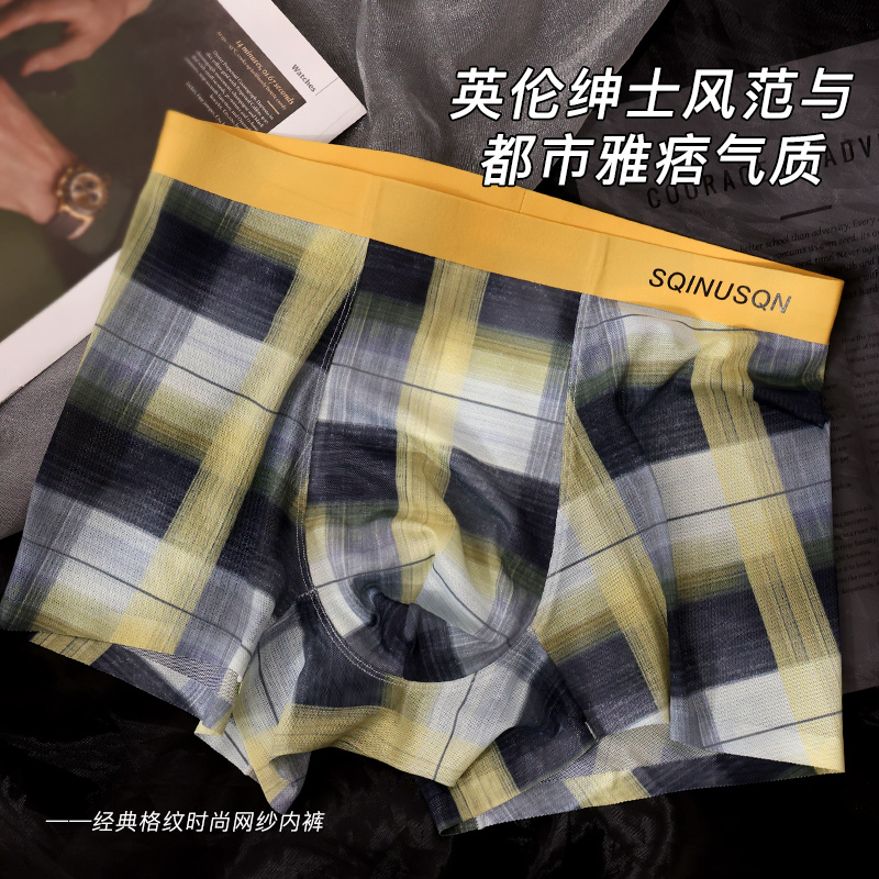 男士内裤7A级抗菌简约格纹平角裤