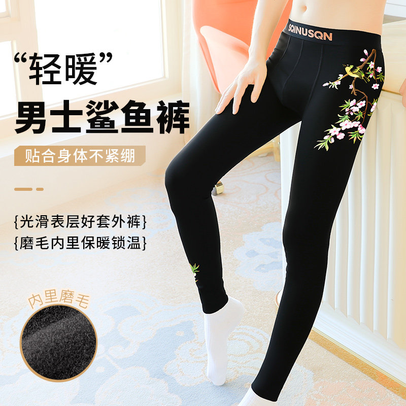 男士2025年秋季磨毛保暖裤鲨鱼裤紧身秋裤线裤潮流需打底厚秋裤男