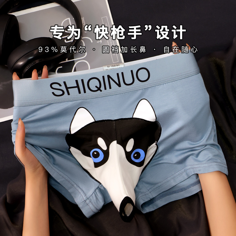 男士内裤7A抗菌亲肤舒适贴身透气