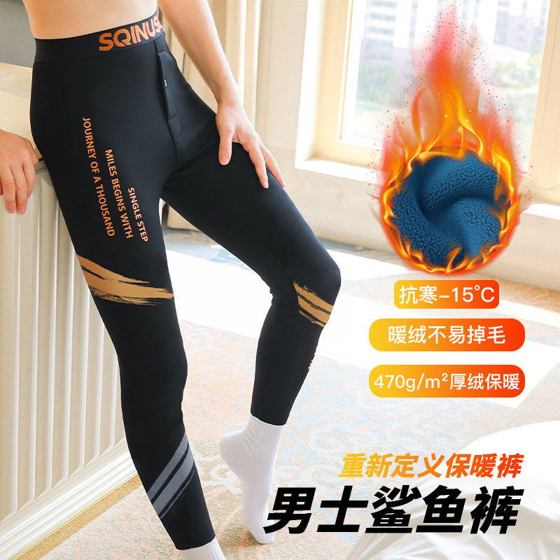 冬季男士加绒保暖裤修身鲨鱼裤青年学生男秋裤衬裤打底裤防风抗寒