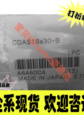 小金井CDAS16*30-B DAB20*100-4 DAB20*125-4 MGAS10*20-L?