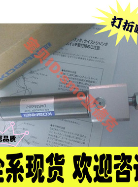 KOGANEI气缸DAB25-50-2 / JDATS32*10*35  DABC16*75-2 DAC40x50