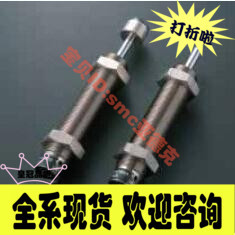 日本不二缓冲器FUJI SEIKI【原装进口】 FA-2530GB-C