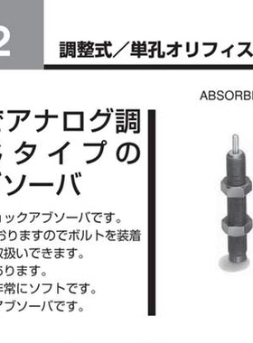 太阳铁工(TAIYO) 缓冲器 W-A2M20N016SD/W-A2M20S016SD-C  原装货