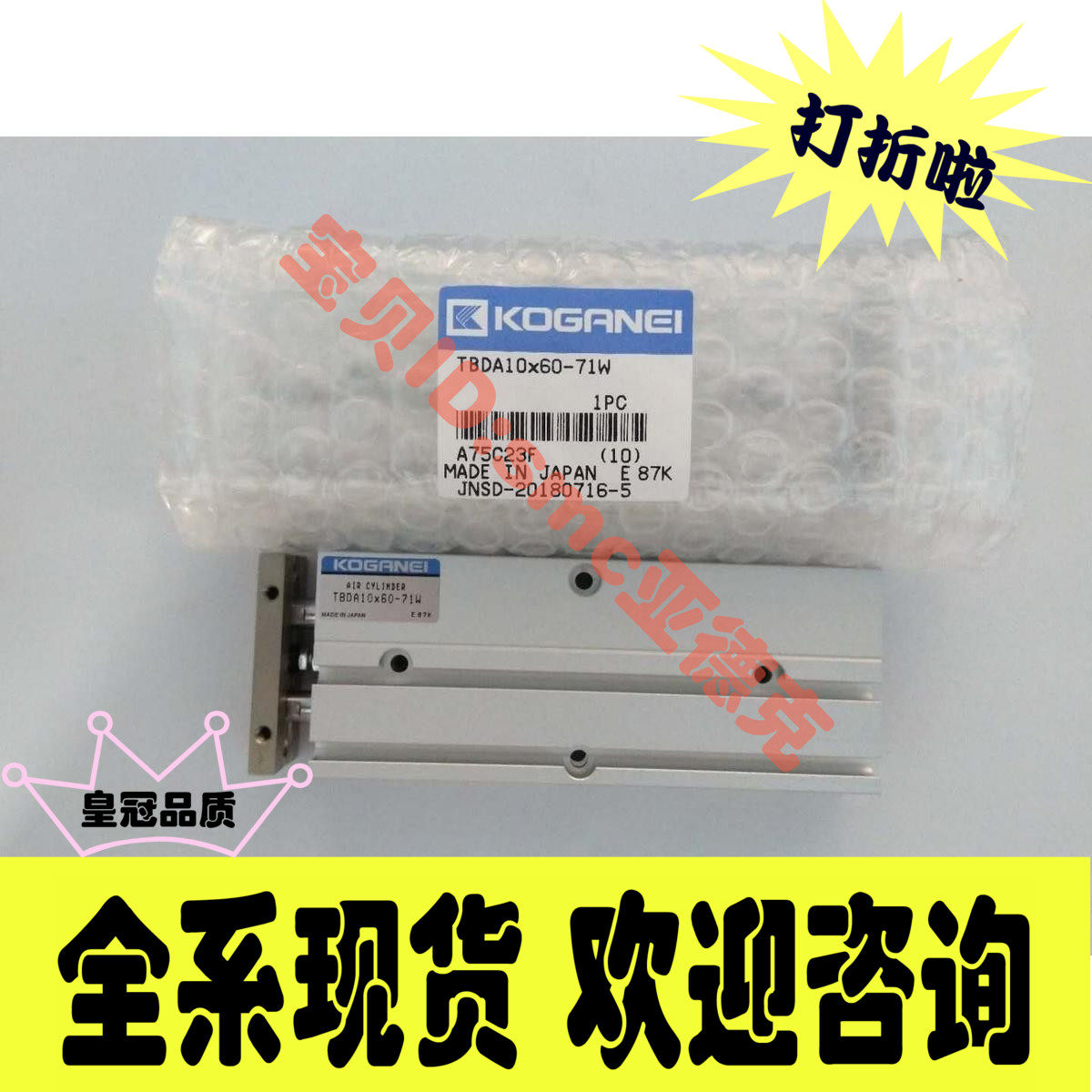 KOGANEI气缸TBDA10*60-71W/ DA25*75/ TDA6*10-43W/ TDA6*20-43W
