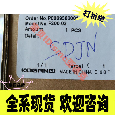 小金井气缸ORV16*150 ORCA16*200 ORGA25*300 NHBDPGY-10