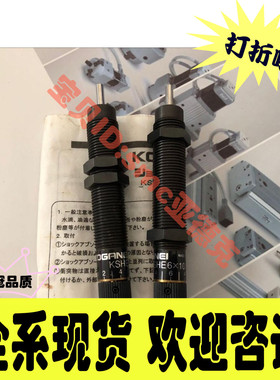 现货供应原装全新小金井KOGANEI缓冲器KSHE6-10
