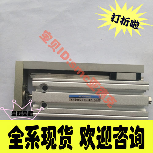 小金井KOGRNE气缸NSA10X5 YMDAGS6*40 CDAS40*5 CDA20*20-B CDA40