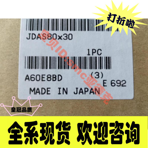 小金井RAN50-100 RAN1-180-2 RAN1-90-4 RAPS5-90 RAPS1-90-S