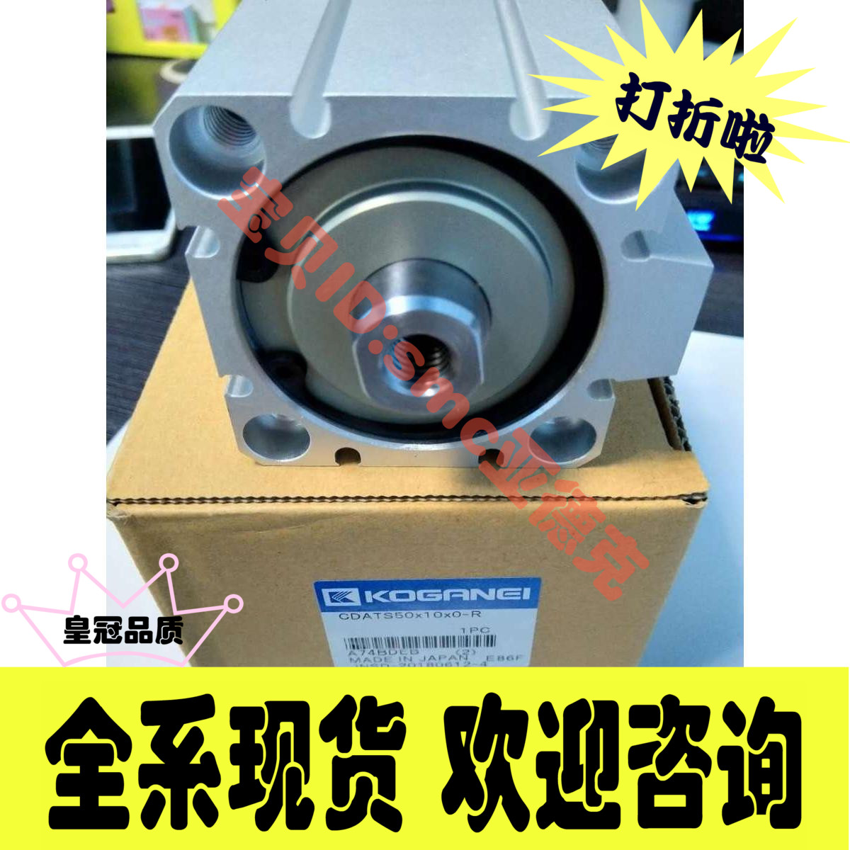 KOGANEI气缸CDATS50*10*0-R/MRSP10*400-KL-ZE135B2-1014W