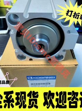 KOGANEI气缸CDATS50*10*0-R/MRSP10*400-KL-ZE135B2-1014W