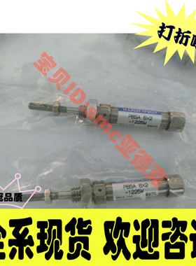 KOGANEI气缸PBSA6*2-1225W/DDA40*75-7-221W/PBDA6*5-1227W
