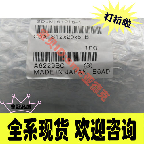 小金井CDATS12*20*5-B PBDAS16×15-A PBDA16*10-M W243-4E2?