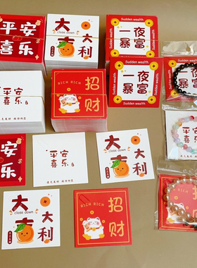 8x8cm韩版方形手串卡片皮筋发圈手链背卡卡纸卡片手链袋礼物包装
