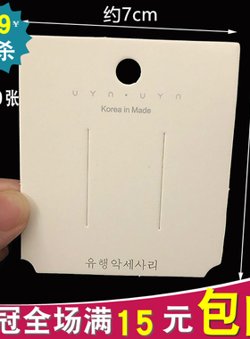 diy韩版白色卡纸发夹