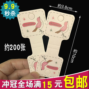 发饰diy包装卡纸发圈卡头儿童皮筋头绳粉小鸟纸卡吊牌卡片约200张