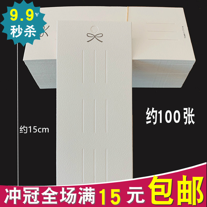6.5*15cm韩版发夹包装卡纸白色蝴蝶结吊牌纸长款夹子三卡位纸卡