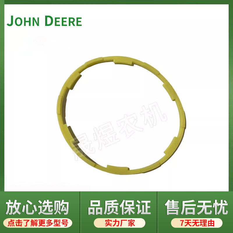 约翰迪尔拖拉机原厂配件RE504836柴滤器机油滤芯 密封圈固定圈,农机/农具/农膜,农机配件,淘宝优惠券,粉丝福利购,淘宝优惠卷