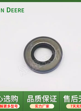 迪尔拖拉机配件904/1204/1354输入轴变速箱油封YZ91343/SU51144