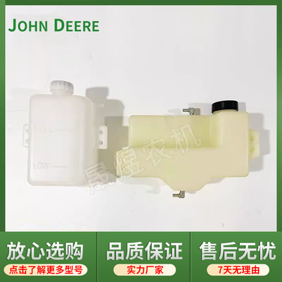迪尔天拖拉机原厂配件