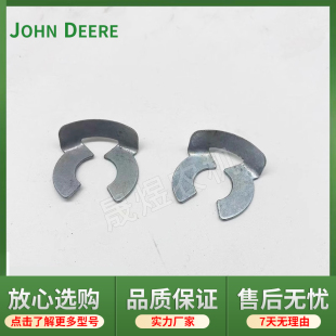 天拖迪尔拖拉机配件554/904/1204/1354离合器线卡子主离合器线卡