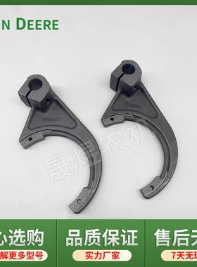 迪尔拖拉机原厂配件904/1204变速箱副变速拨叉YZ91307/R218055