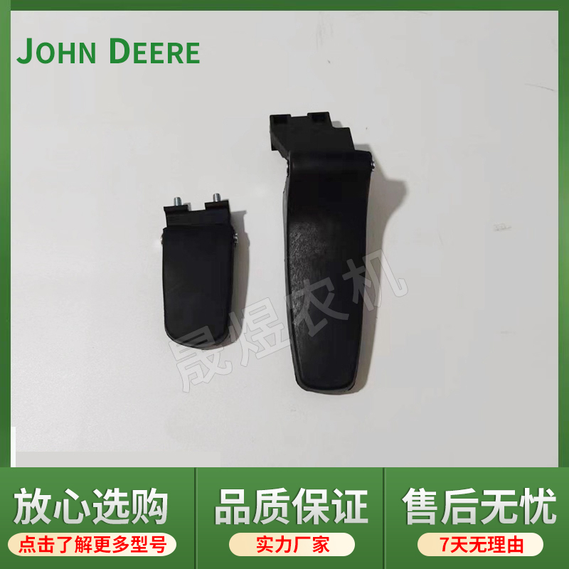 迪尔天拖 拖拉机配件554 904 1204车门合页 车门上下铰链原厂配