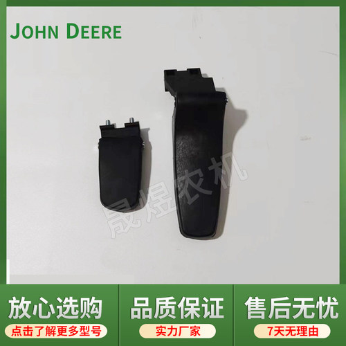 迪尔天拖 拖拉机配件554 904 1204车门合页 车门上下铰链原厂配