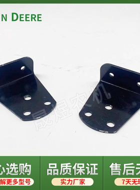 迪尔拖拉机配件904/1204/1354/5-系列后窗角铁后窗合页3孔2孔