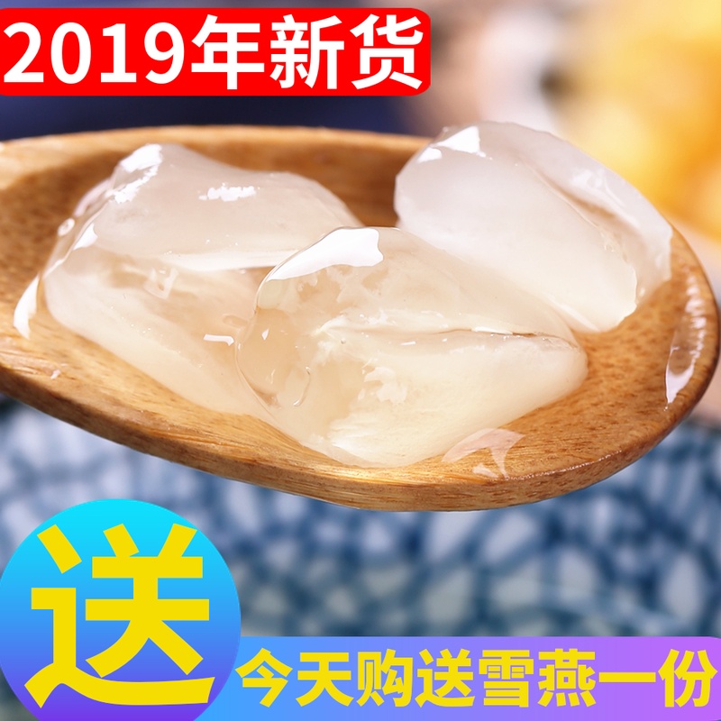 10月16日最新优惠皂角米双夹野生皂米角散装大双荚正品100g桃胶雪燕胶原组合兆皀角
