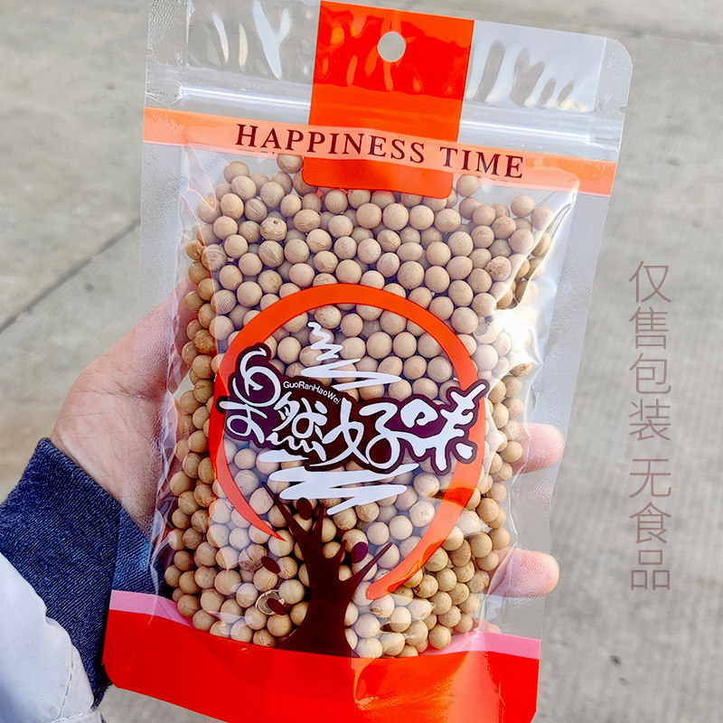 通用休闲食品包装果然好味袋通用瓜子自封麻花零食坚果糖