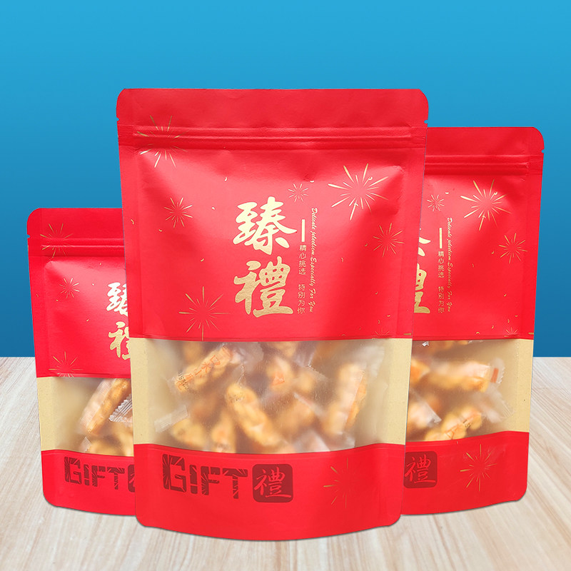 新年红色喜庆食品包装袋拉链密封袋曲奇糖果雪花酥干果零食袋子