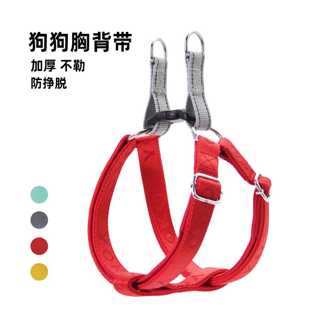 新年狗狗牵引绳遛狗胸背带加厚背心式狗绳大中小型犬泰迪柯基狗链