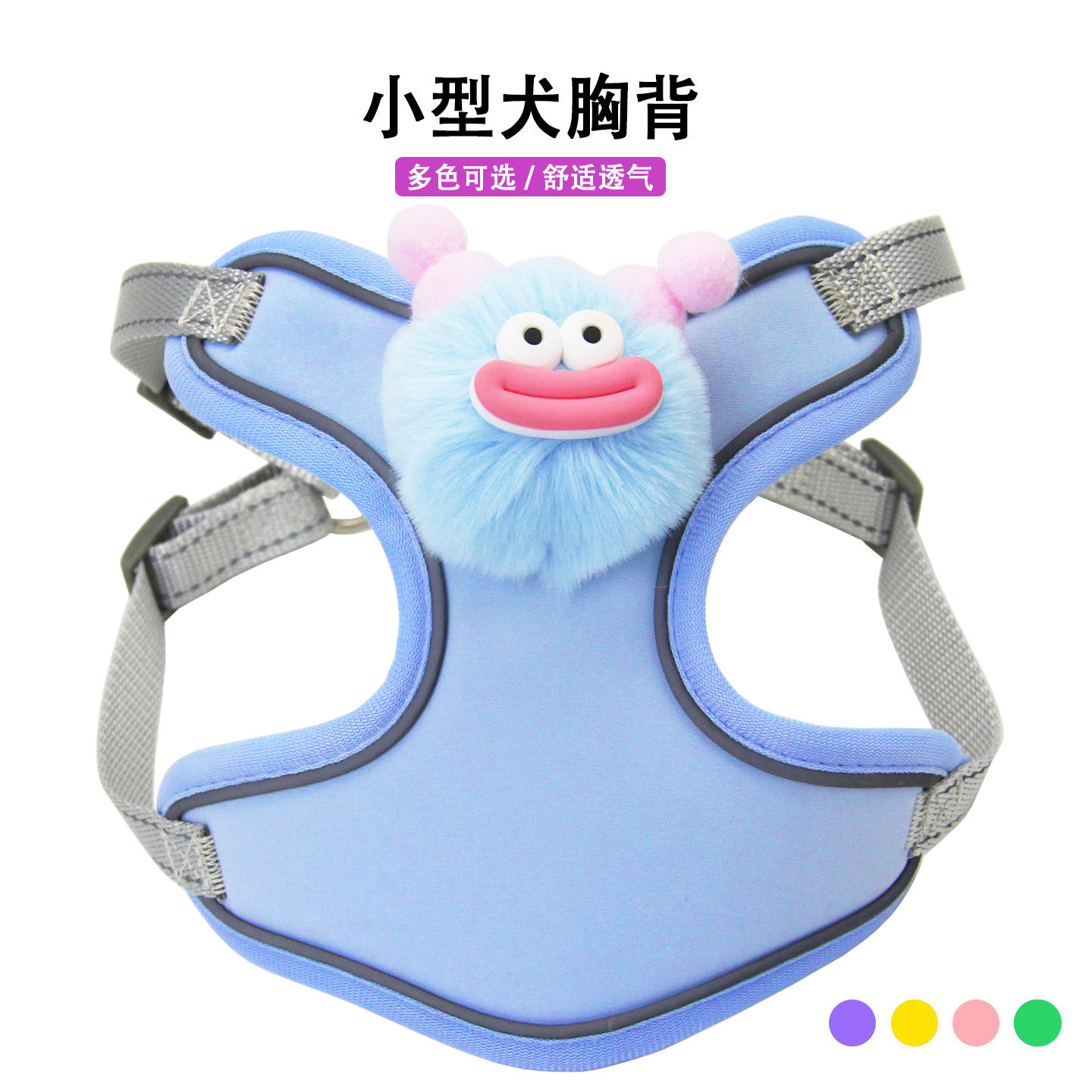 可爱狗狗牵引绳小型犬胸背带比熊泰迪博美卡通毛绒遛狗绳宠物项圈,宠物/宠物食品及用品,狗牵引绳,淘宝优惠券,粉丝福利购,淘宝优惠卷