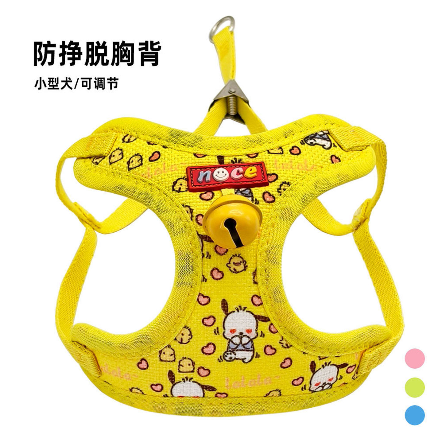 狗狗牵引绳小型犬防挣脱胸背