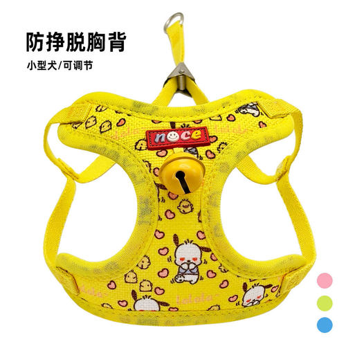 狗狗牵引绳小型犬防挣脱胸背