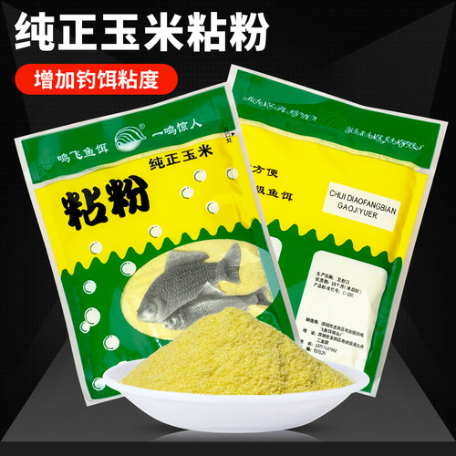 鸣飞鱼饵玉米粉强力粘粉状态粉