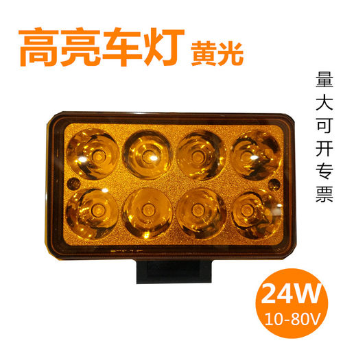 LED大功率防水铲车工作灯