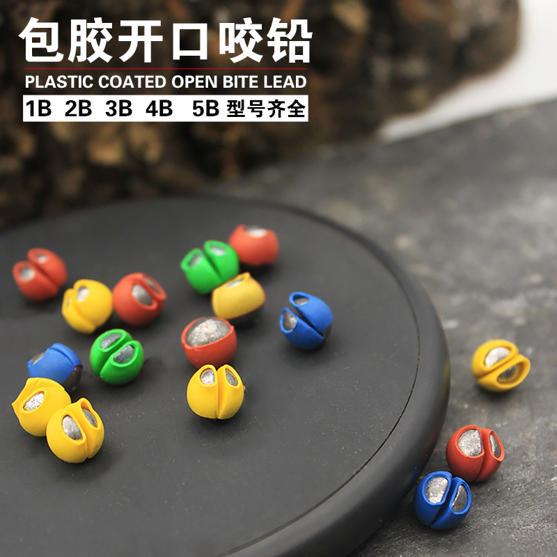 热路路亚包胶咬铅卡罗莱纳钓组德州钓组矶钓筏钓铅坠微物快速钓铅