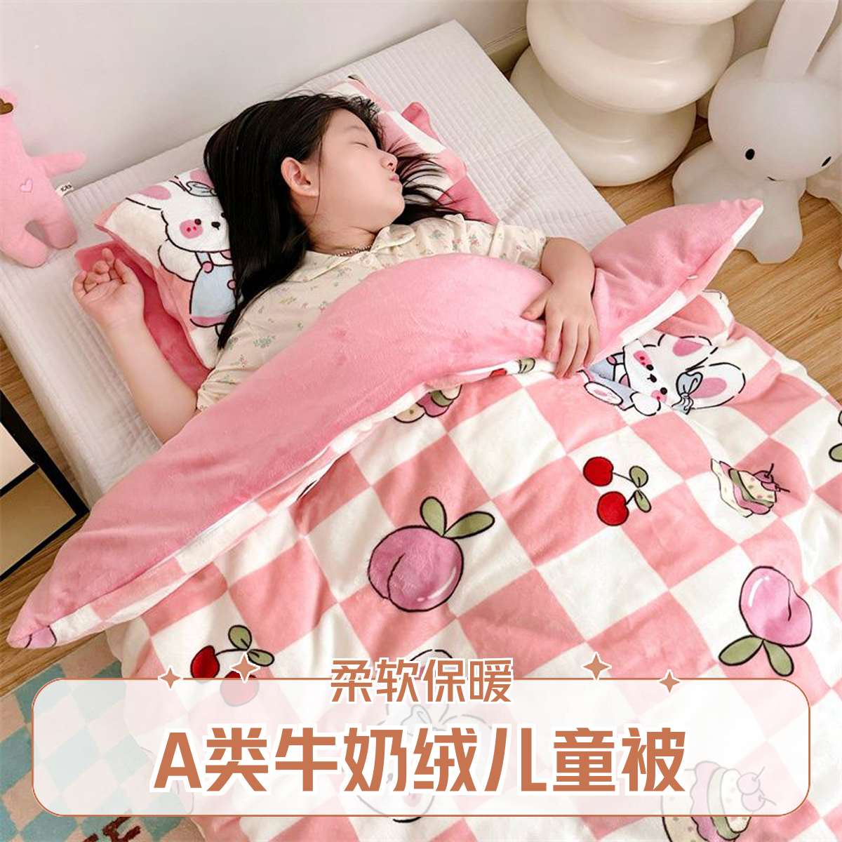 a类牛奶绒可拆洗婴儿童被子幼儿园冬被加厚宝宝午睡小被子棉被芯