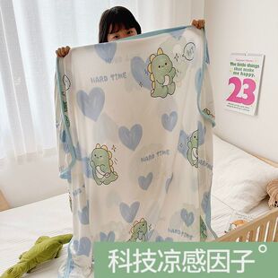 夏凉被a类冰丝凉感婴儿盖毯幼儿园学生午睡被子单人学生空调夏被