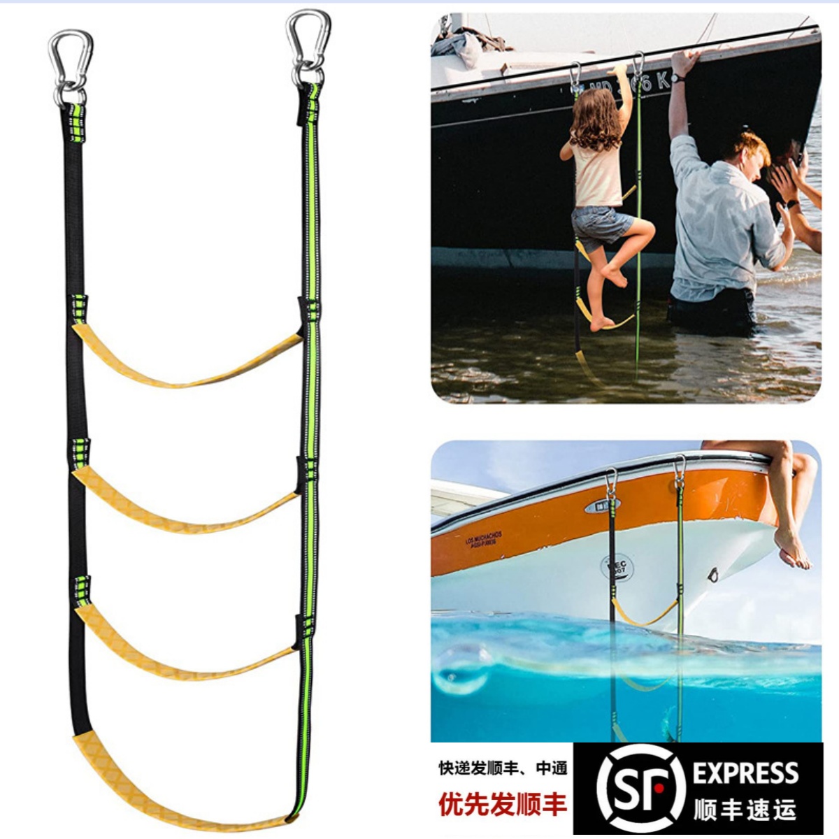 新品橡皮艇专用登乘软梯