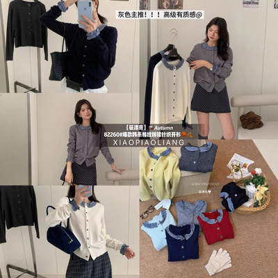 【筱漂亮】沙河韩系减龄荷叶边拼接设计学院风开衫厂家直销82260