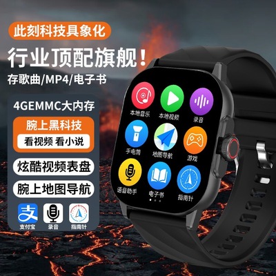 崇戴【视频表盘】录音mp3手表导航支付音乐随身多功能黑科技神器