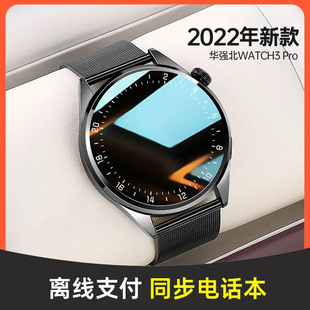 智能手机通用watch3智能手表蓝牙通话智能手表男款心率运动跑步