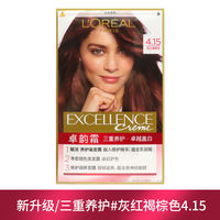 L 'Oreal Zhuoyun Hair Dye Cream, amino acid triple Care, dye your hair at home by yourself, gentle formula to cover white hair thumbnail 6